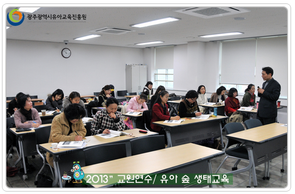 유아 숲 생태교육9 사본.jpg